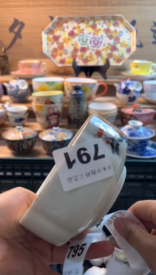 【闪购商品】瓷片瓷器          791