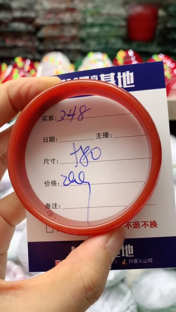 玛瑙/玉髓手镯未镶嵌348