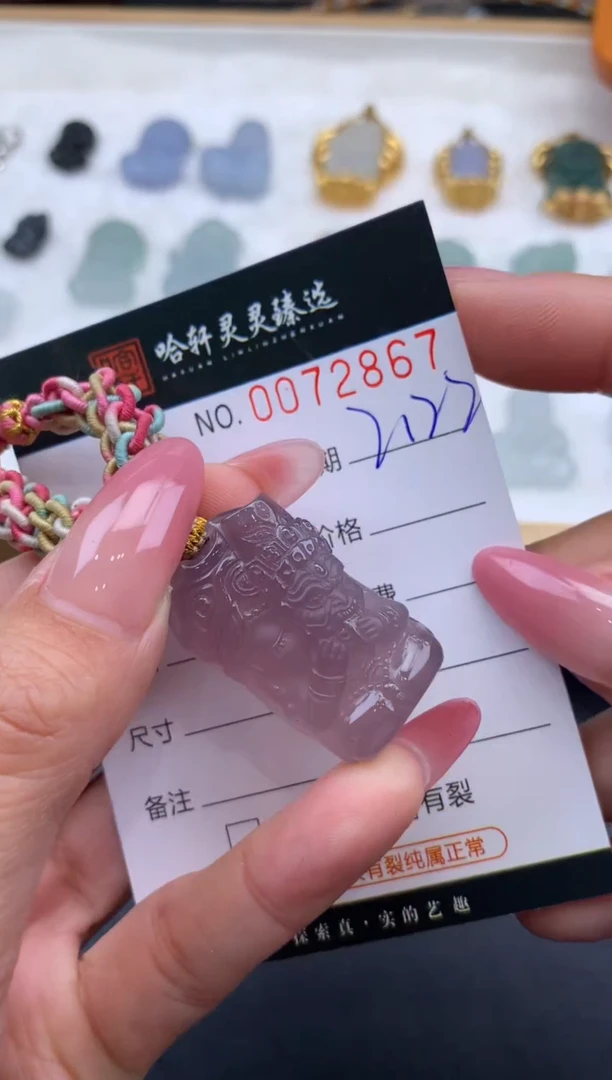 【闪购商品】玛瑙/玉髓颈饰未镶嵌哈轩 挂件1