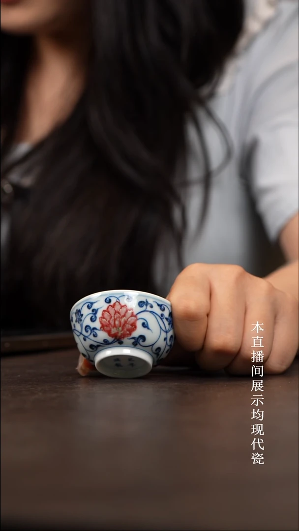 和然窑釉里红一口杯