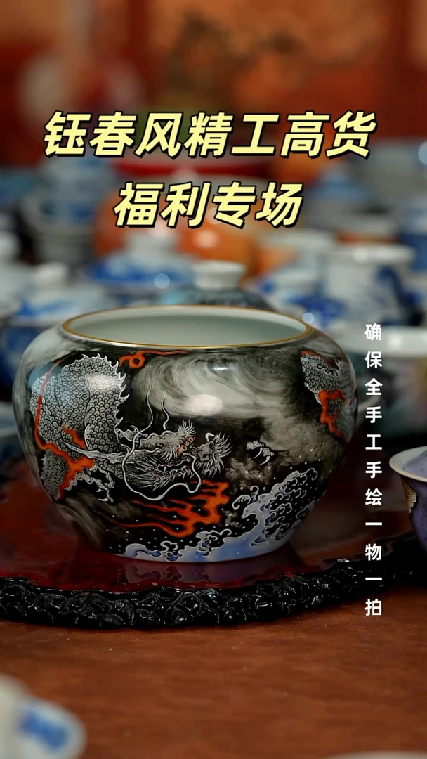 杯梁****、景德镇重工二才杯碗