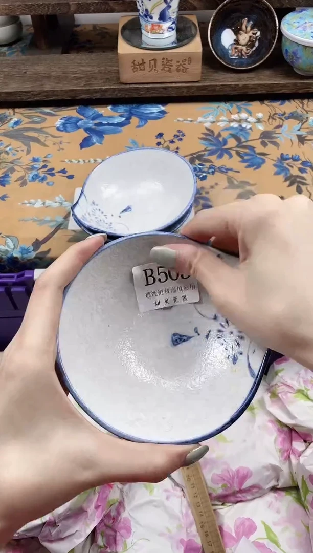 瓷片L*J                B503