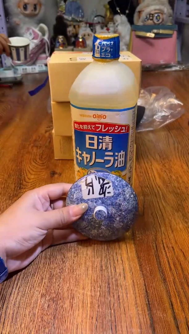 瓷片满20米包邮一单一付