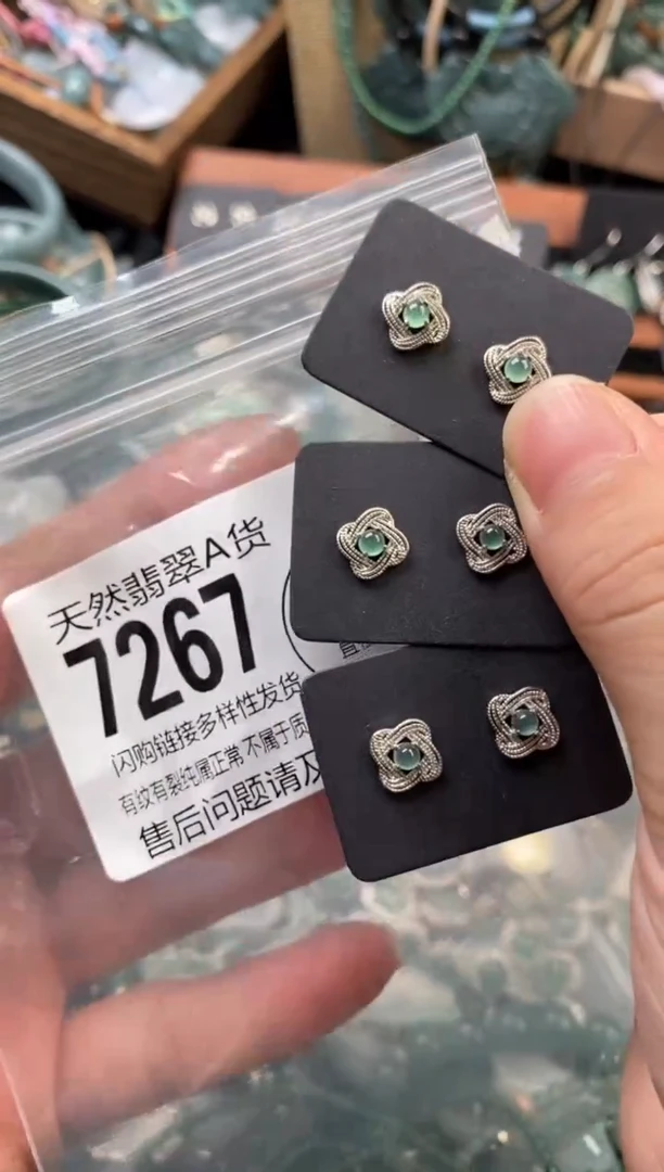颈饰未镶嵌翡翠多样性发其一7267