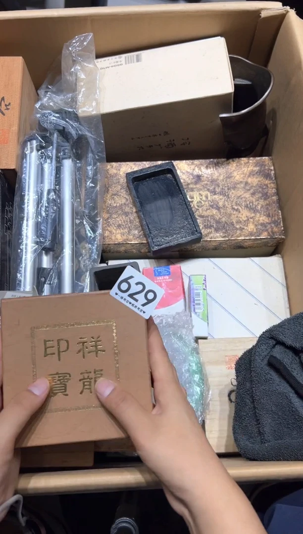 瓷片河****材629........