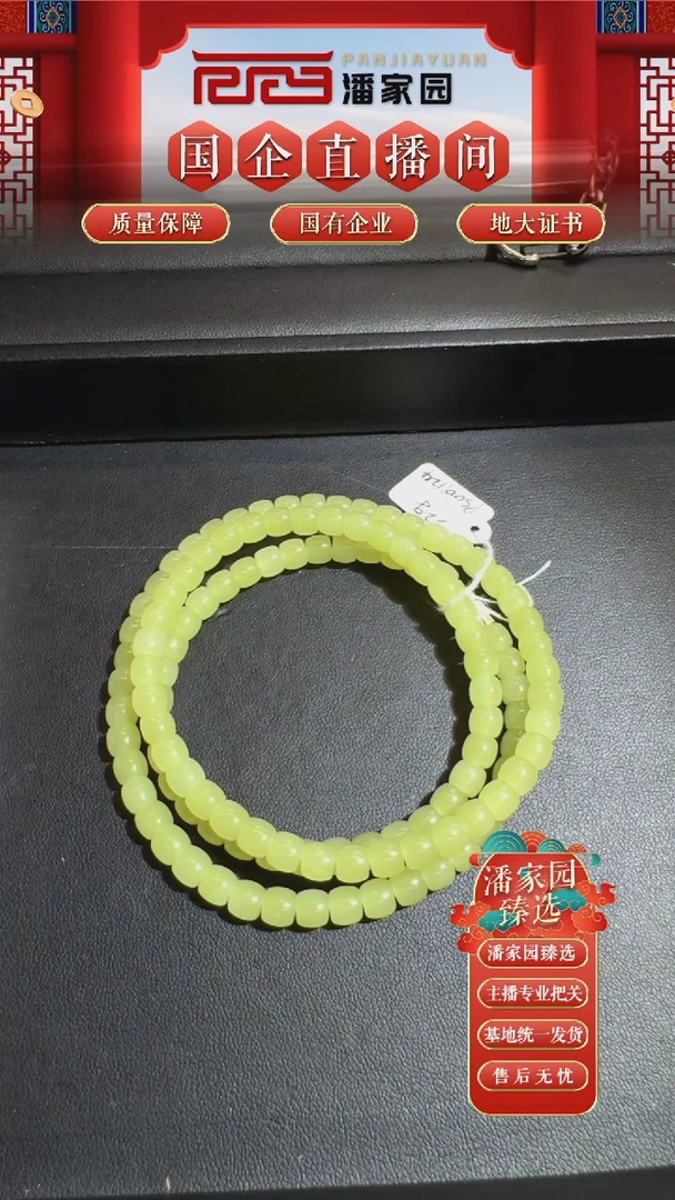 未镶嵌和田玉挂件119-PS-0915-直切多圈链-6.2*5.2mm-3600-1