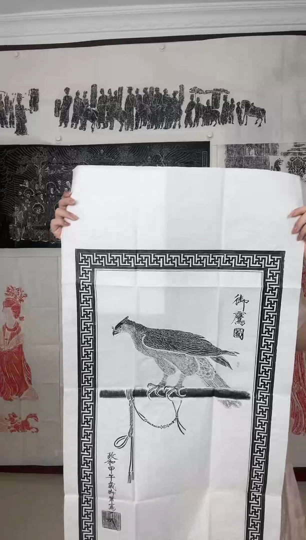 昌化石印石宋徽宗御鹰图