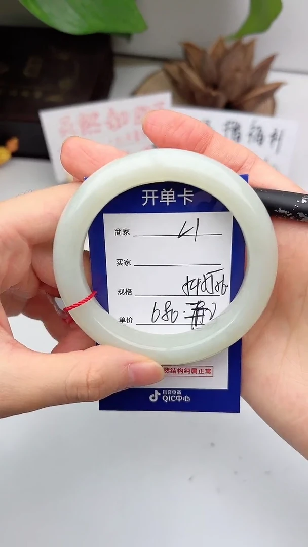 和田玉手镯未镶嵌微色差L1