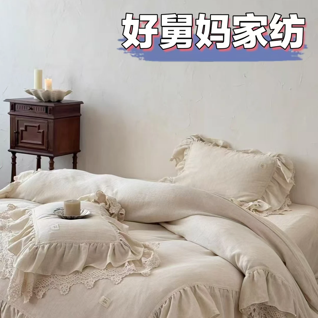 一号全棉四件套单品链接