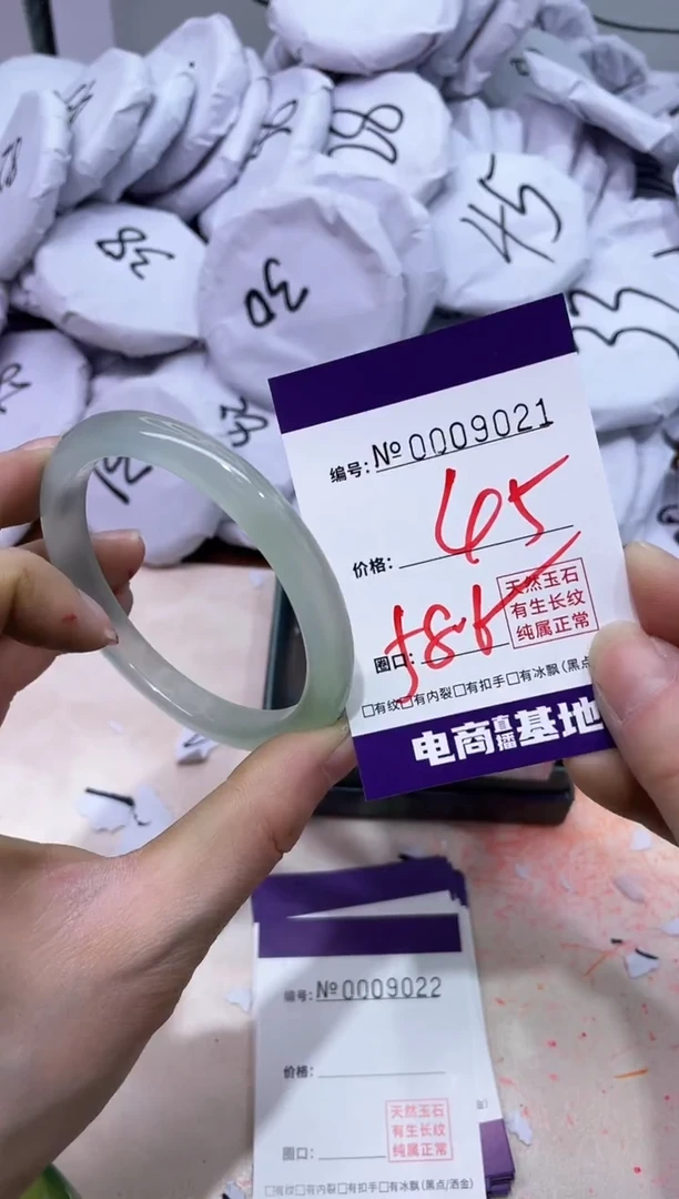 【闪购商品】玛瑙/玉髓手镯未镶嵌9021