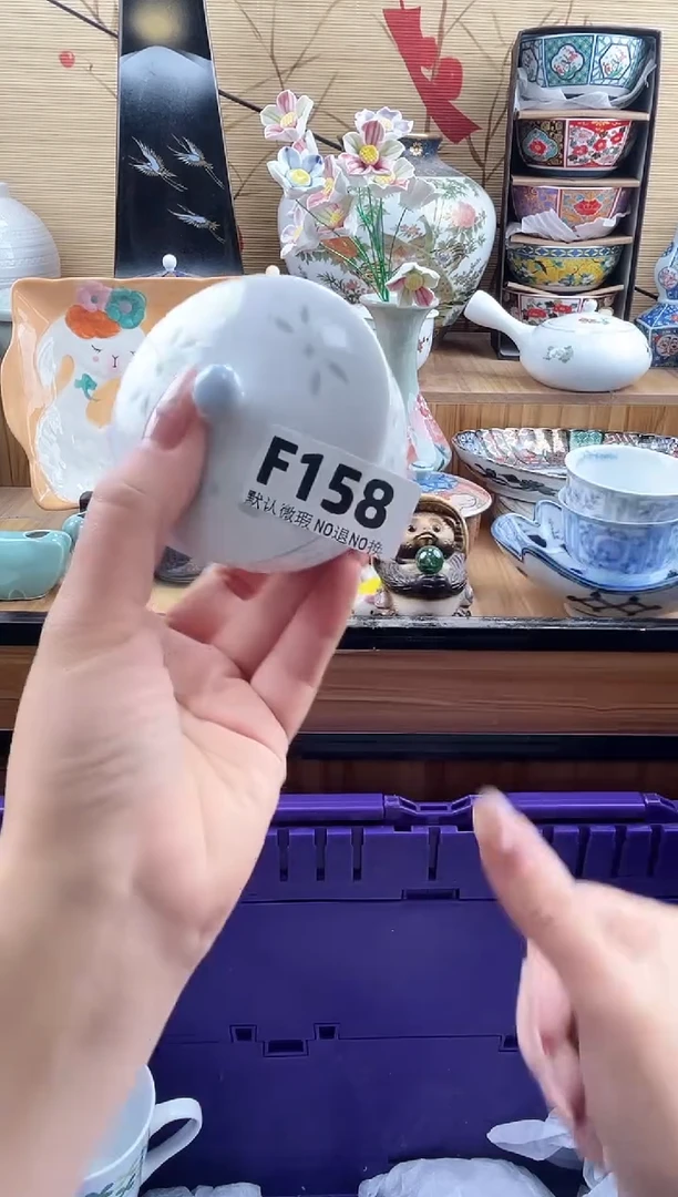 罐****?==============f158