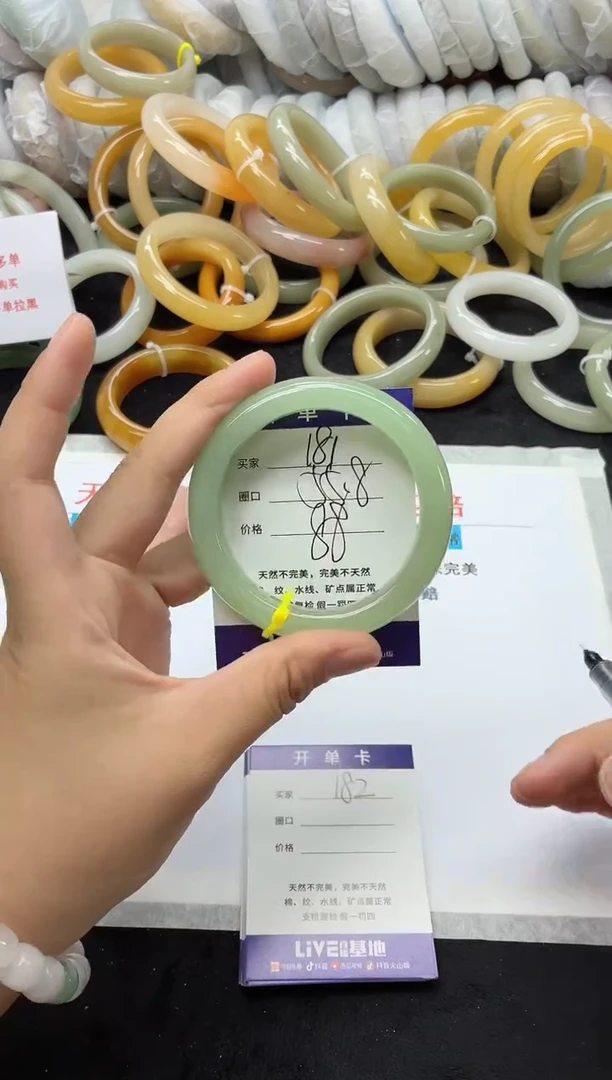 未镶嵌手镯石英质玉181