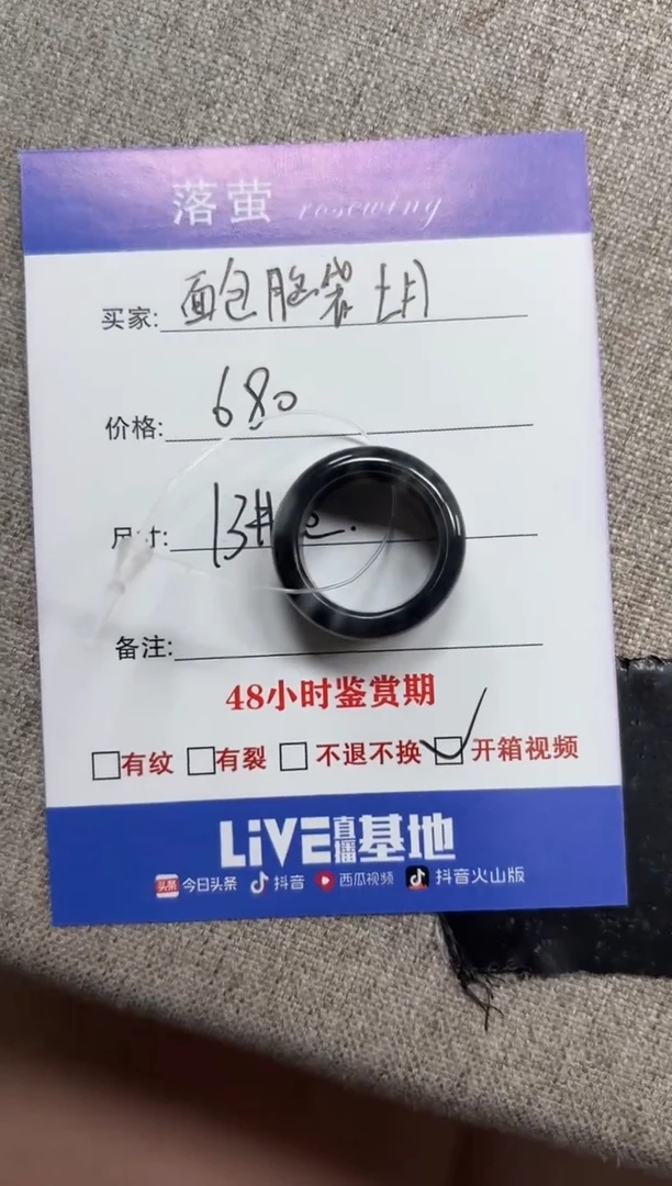未镶嵌戒指和田玉（糖玉）面****月1