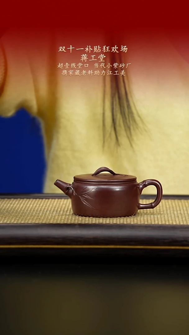 茶壶紫砂紫古斋紫砂24