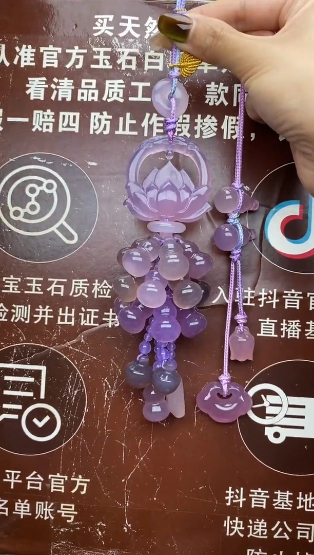 未镶嵌玛瑙车挂