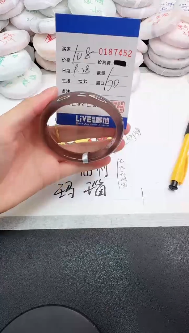 手镯玛瑙/玉髓未镶嵌7452