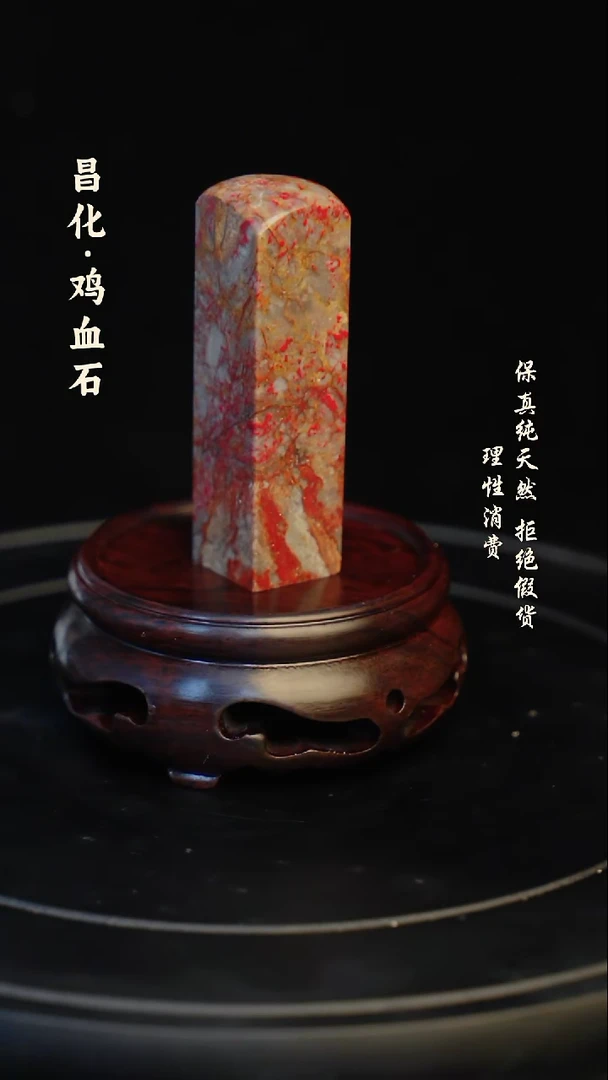 昌化石印石海****蓝昌化石/青田石/一方纯天然印章石料