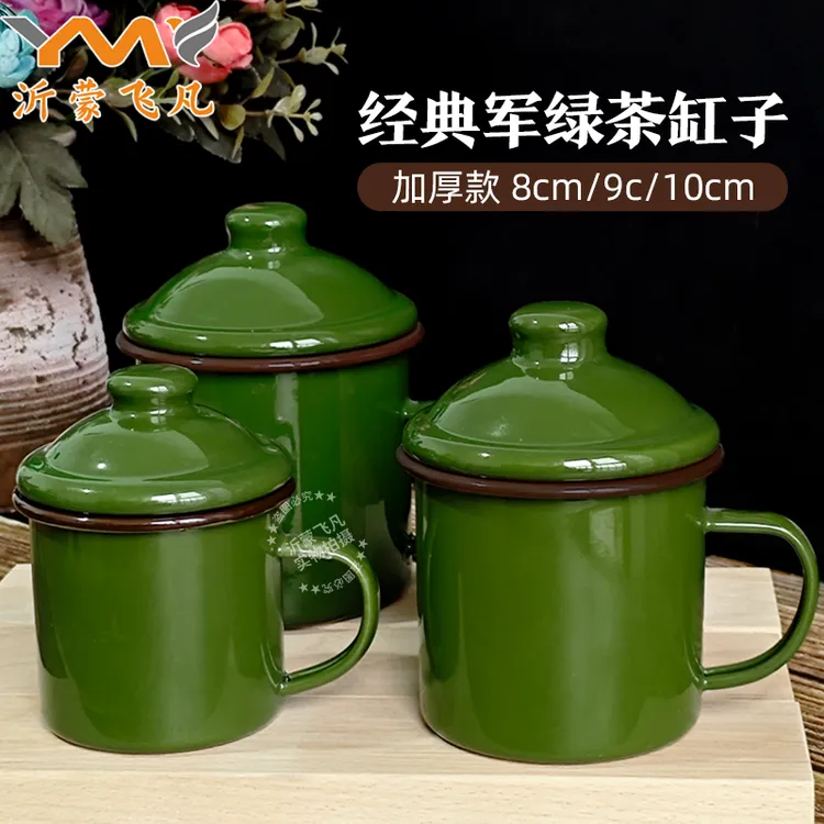 沂蒙飞凡加厚军绿搪瓷杯部队风茶缸子送战友老干部礼品水杯茶杯