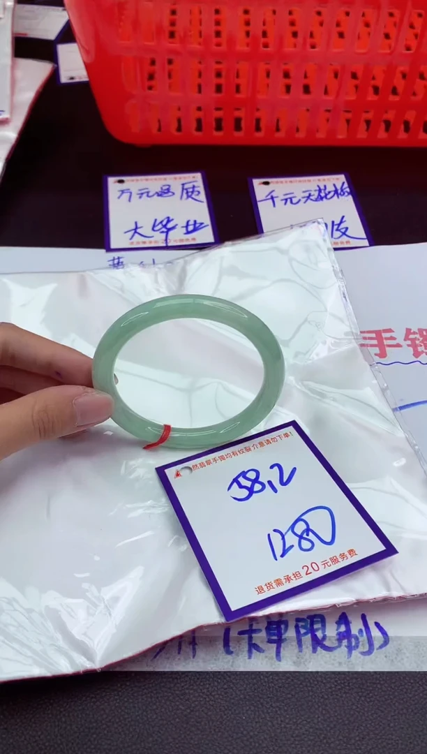 未镶嵌手镯翡翠11111111
