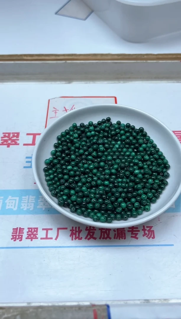 孔雀石未镶嵌散珠B1578孔雀石4mm30个13.8元