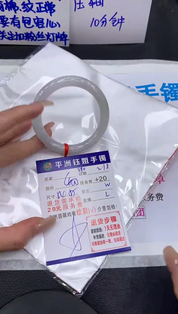 【闪购商品】翡翠手镯未镶嵌11111111111