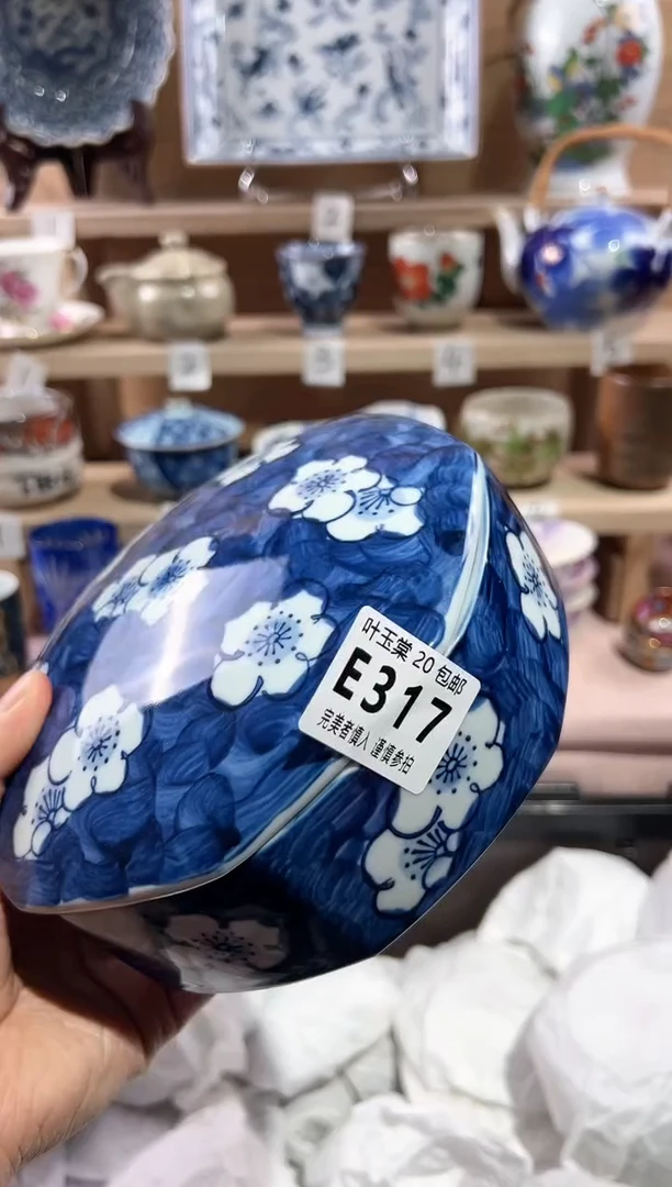 【闪购商品】瓷片当天满20米包邮E317