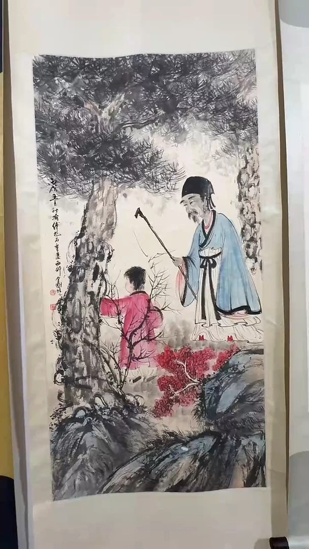 竖款每**物墨宝轩书画艺术作品福利