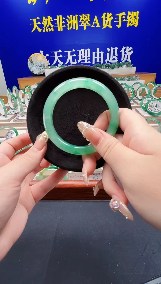 未镶嵌手镯石英质玉（非洲翠）圈口59