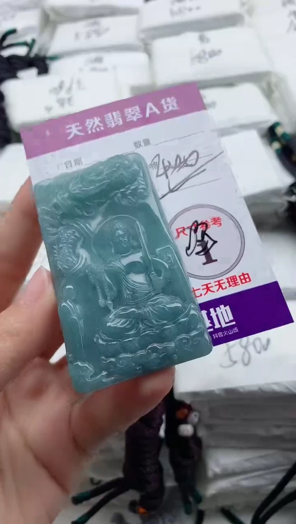 颈饰未镶嵌翡翠8