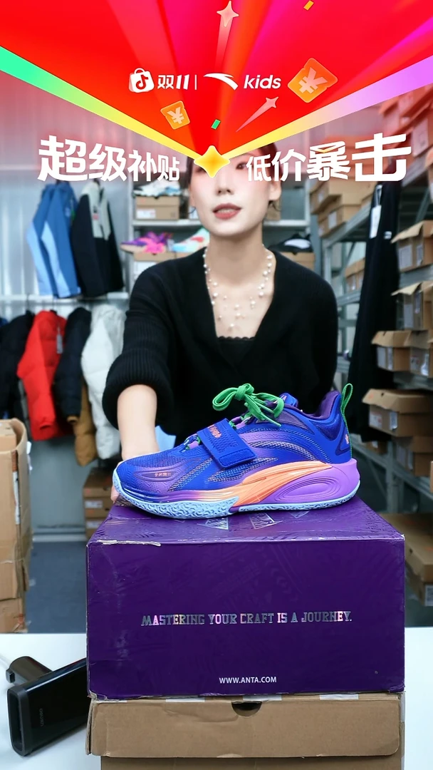 人造革闪购安踏儿童断码孤品：37
