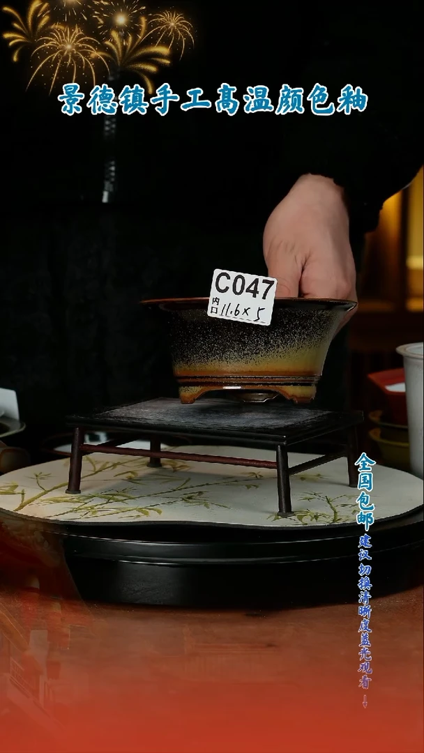 【闪购商品】红陶闪购 一物一拍