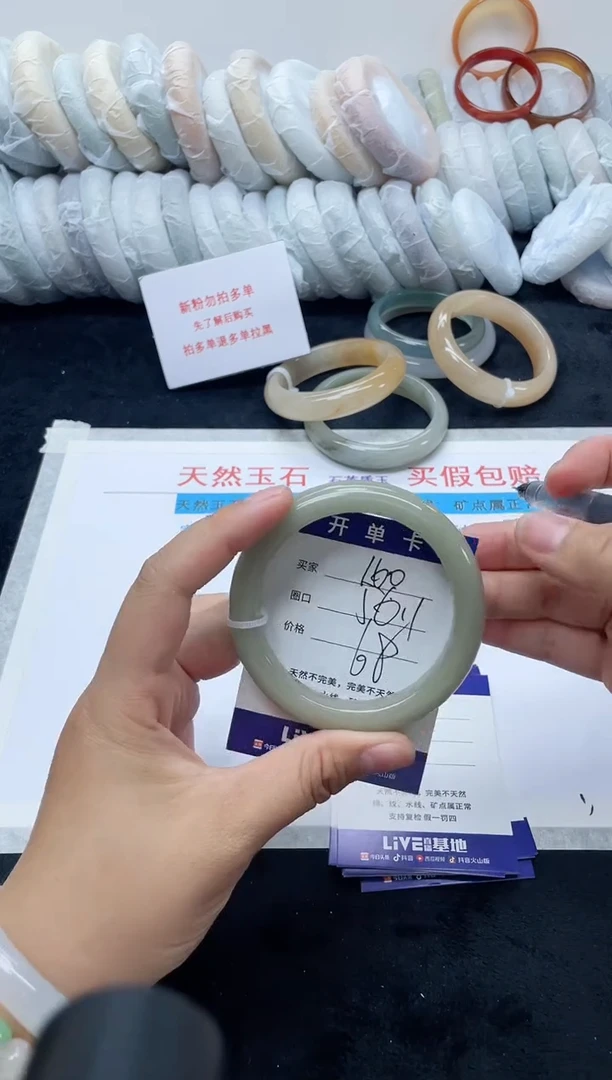 未镶嵌手镯石英质玉160