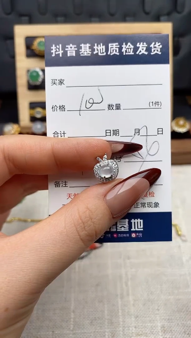 颈饰银S925镶嵌翡翠.