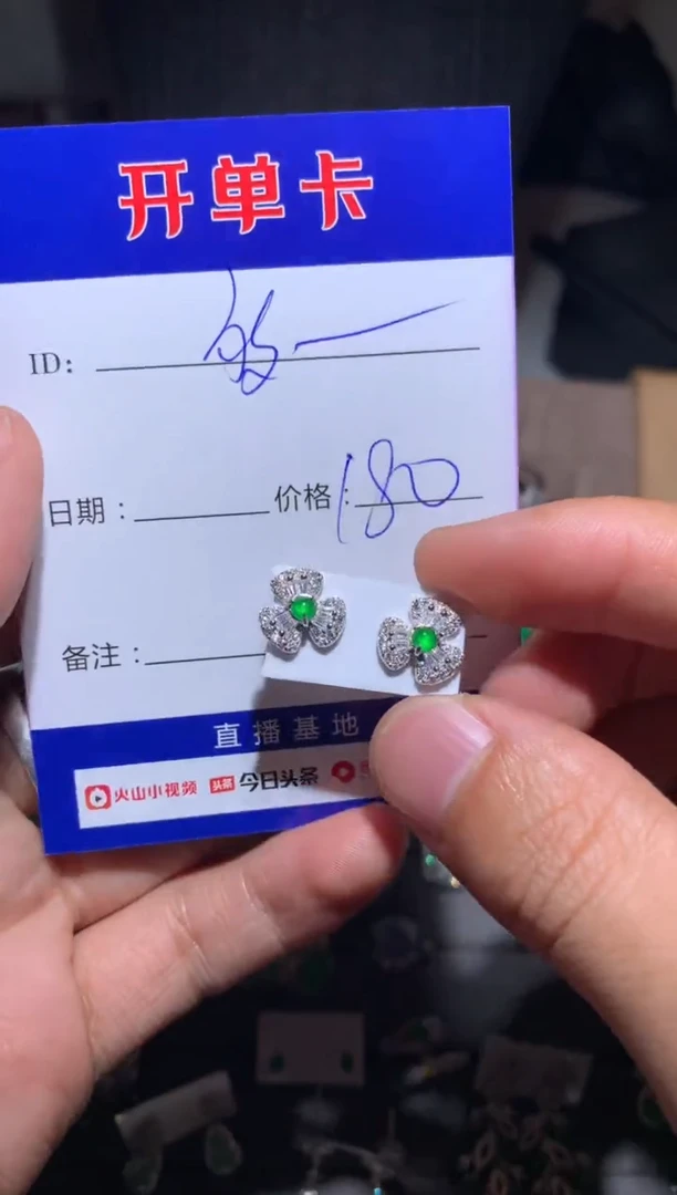 【闪购商品】翡翠耳饰银S925镶嵌向 钱多多565