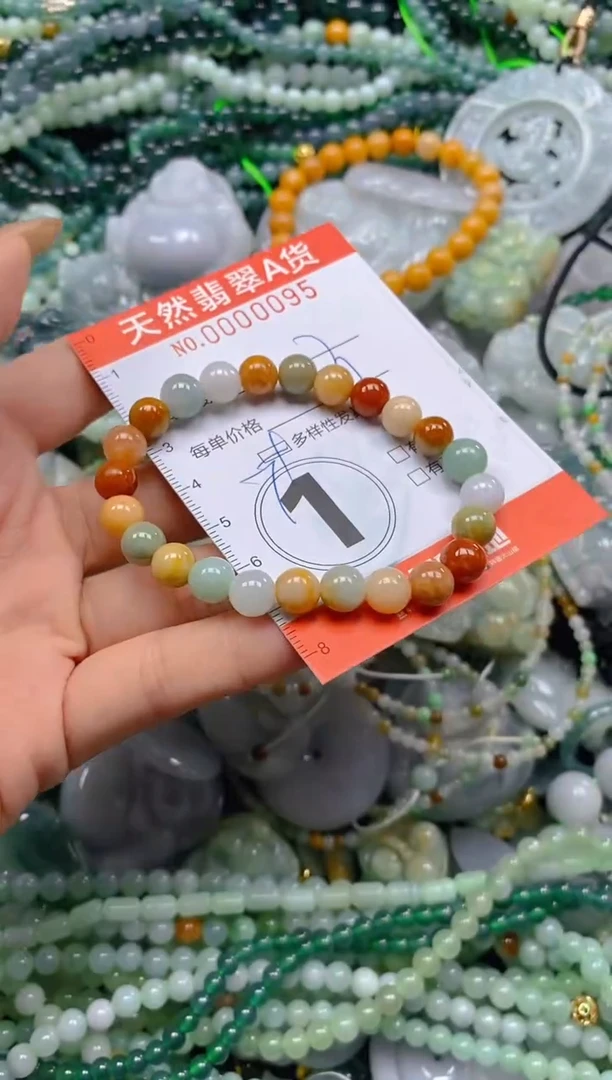 颈饰未镶嵌翡翠闪购0000095