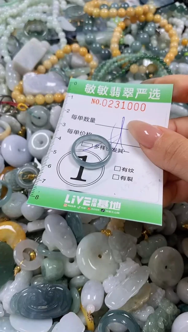 翡翠未镶嵌颈饰闪购0231000多样性发其一