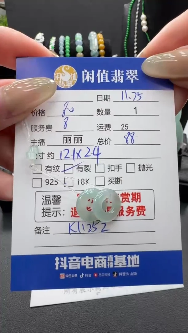 裸石翡翠翡翠裸石