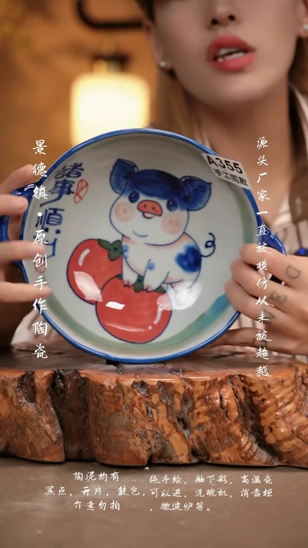 其他A355新十二器瓷器