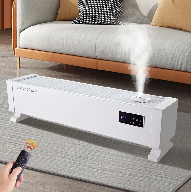 菲斯格瑞全屋暖快速制热踢脚线石墨烯式家用智能恒温节能电暖器