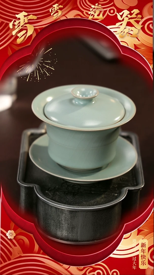 【闪购商品】瓷片雪雪瓷器#开工大吉