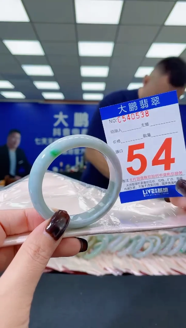 未镶嵌手镯翡翠AAAAAAAAAA