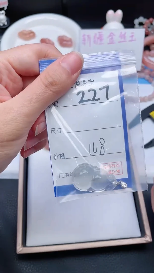 吊坠(不含链)银S925镶嵌石英质玉罗****张227