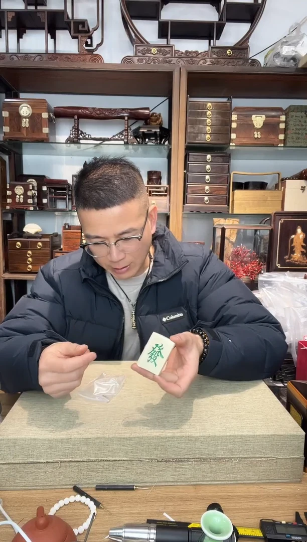 乌木类书架021猛犸雕刻牌子43.6克