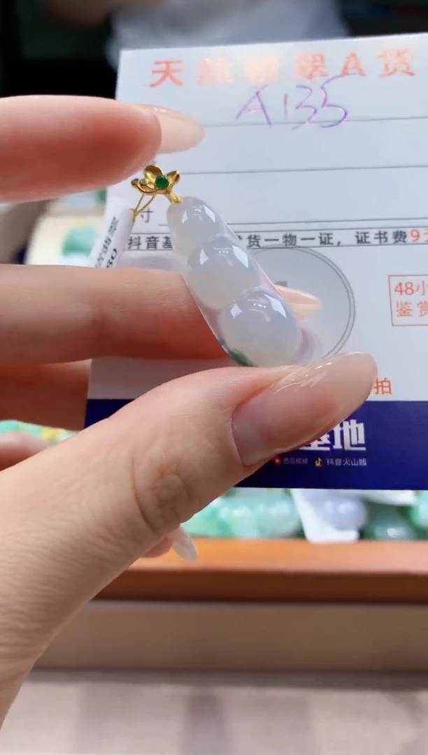 翡翠未镶嵌颈饰天然A货翡翠挂件