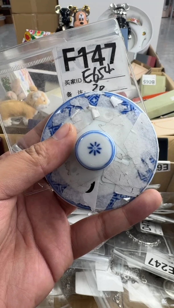 【闪购商品】瓷片654 ++00000000000