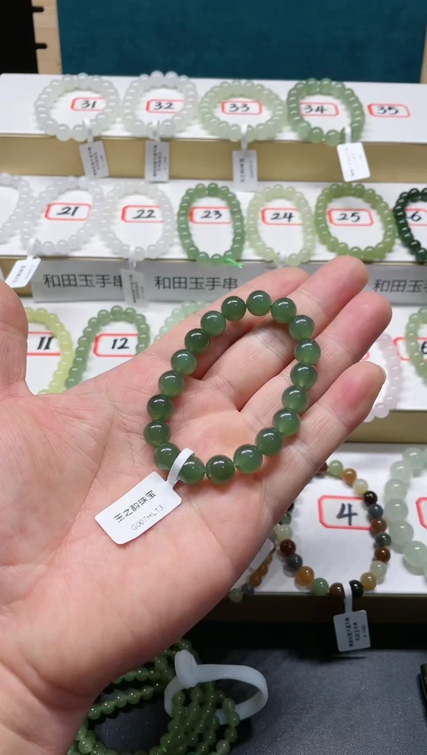 【闪购商品】和田玉手链未镶嵌HSL9.8