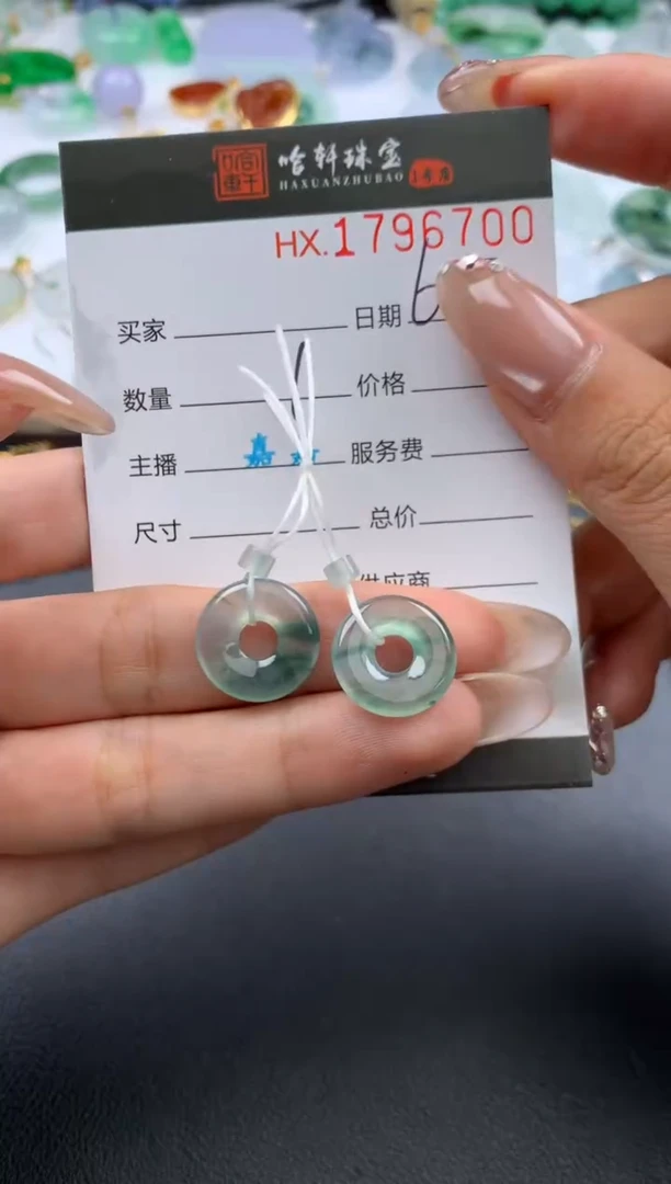 翡翠挂件未镶嵌哈轩 挂件1对