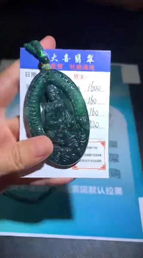 定制翡翠未镶嵌毛货-不退不换-多样性发货