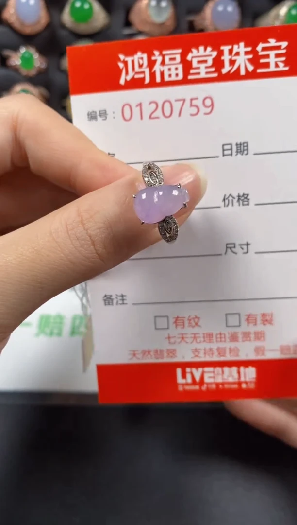 银S925镶嵌戒指翡翠0759