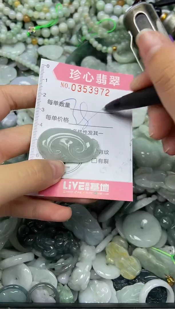 颈饰未镶嵌翡翠闪购0353972
